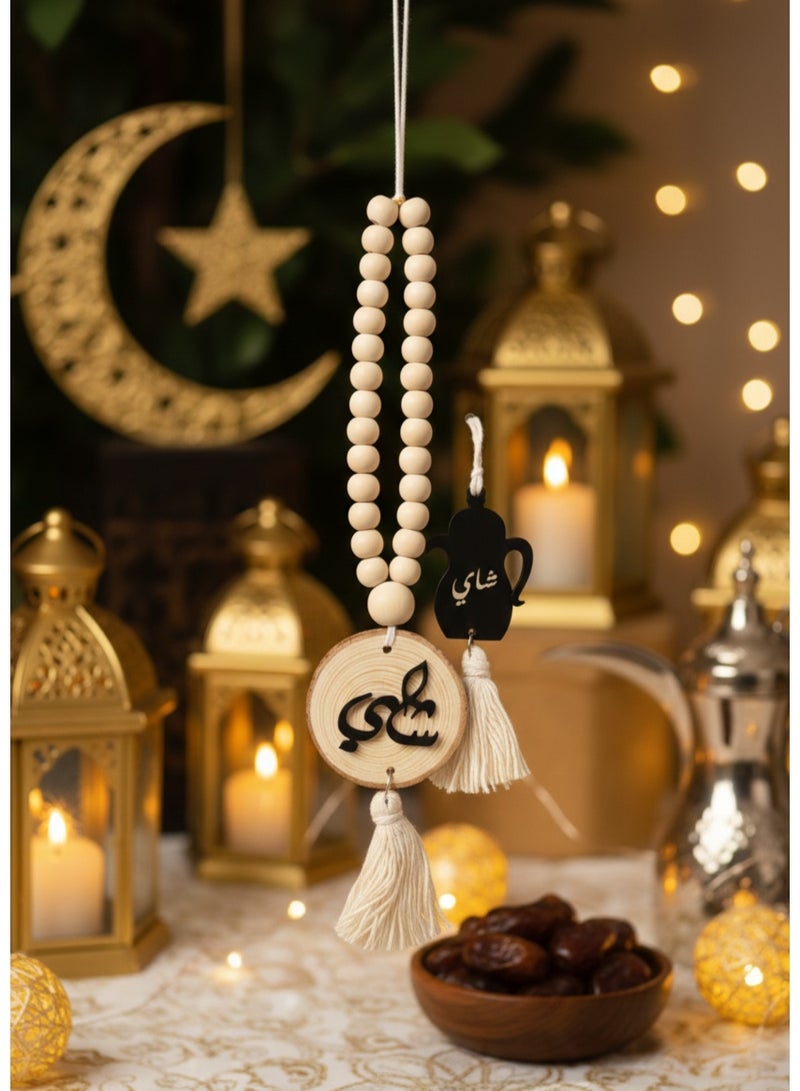 ASRAR Ramadan Mubarak Wooden Hanging Décor with Tasbeeh Beads – Islamic Home Decoration - Image 2